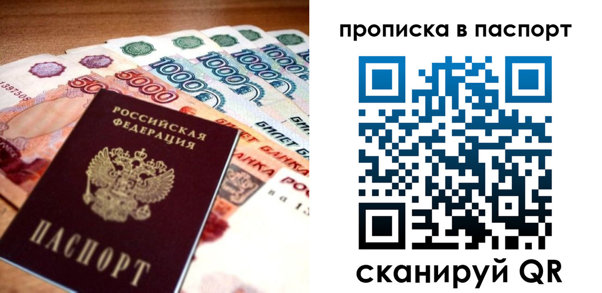 временная регистрация собственник в Чувашии