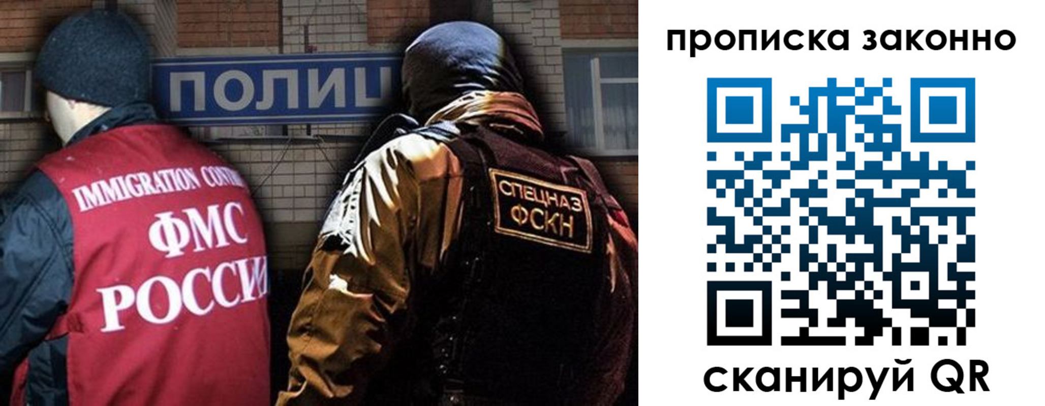 прописка штамп в Чувашии