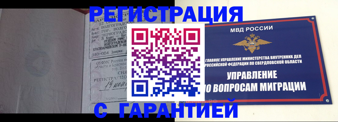 регистрация для дет. сада в Чувашии